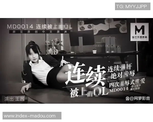 91videoshd91麻豆精品-关于91videoshd91麻豆精品的探讨-91videoshd91麻豆精品 91videoshd91麻豆精品-关于91videoshd91麻豆精品的探讨-91videoshd91麻豆精品