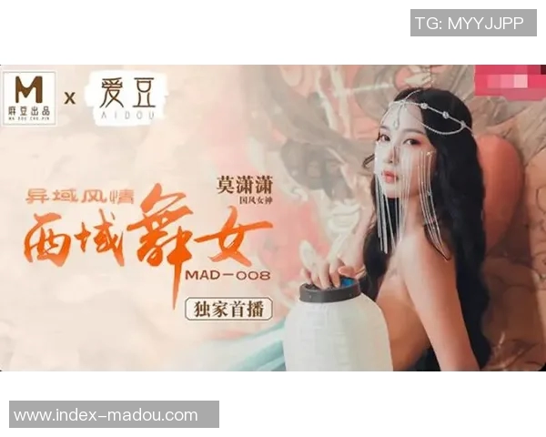 91制片麻豆果冻传媒-关于果冻传媒与麻豆果冻文化的探索-91制片麻豆果冻传媒